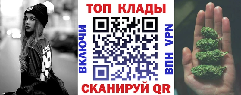 Купить Ангарск СК  Меф  Каннабис 