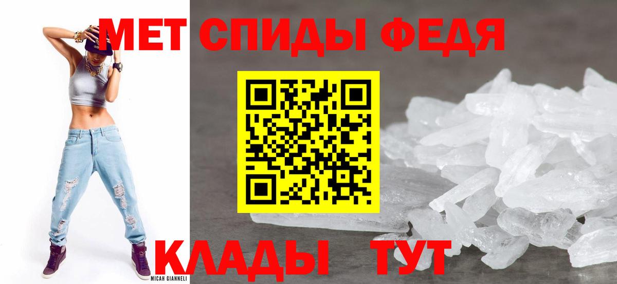 Amphetamine  Амфетамин  Вход с VPN  Амфетамин Розовый  Ангарск 