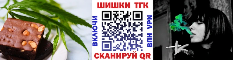 Cannafood конопля  где купить наркотик  Ангарск 