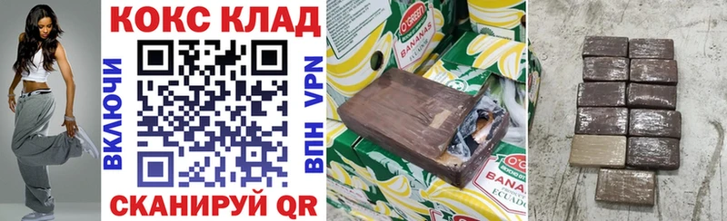 КОКАИН Боливия  дарк нет Telegram  Ангарск 
