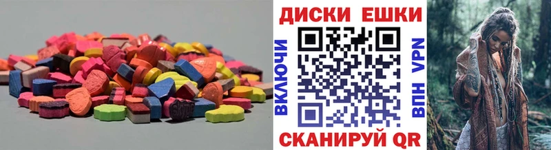 наркотики  kraken ССЫЛКА  ЭКСТАЗИ XTC  Ангарск 