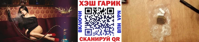 Гашиш убойный  где можно купить   Ангарск 