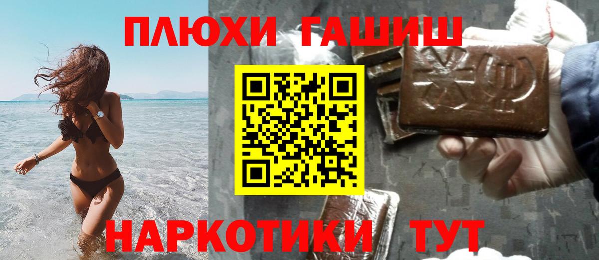 Меф МЯУ МЯУ кристаллы  ЭКСТАЗИ  Ангарск  Вход с VPN  Бошки Шишки  A PVP СК  