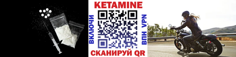 КЕТАМИН ketamine  darknet клад  Ангарск  магазин продажи  