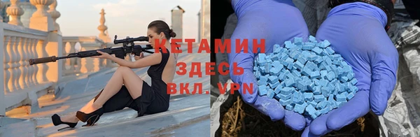 альфа пвп VHQ Кодинск