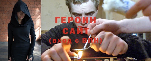 герыч Киреевск
