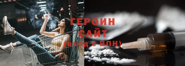 альфа пвп VHQ Кодинск