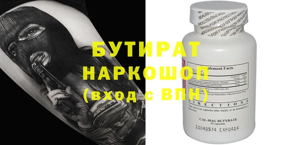 молекула духа Коряжма