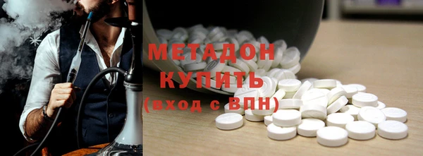 гидра Костерёво