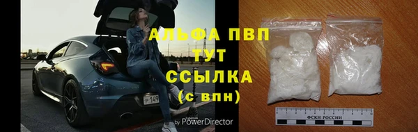 альфа пвп VHQ Кодинск