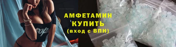 альфа пвп VHQ Кодинск