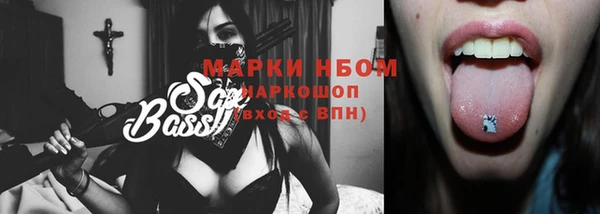 молекула духа Коряжма