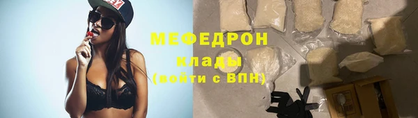 меф VHQ Кинешма