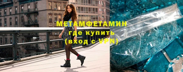 альфа пвп VHQ Кодинск