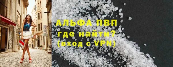 альфа пвп VHQ Кодинск