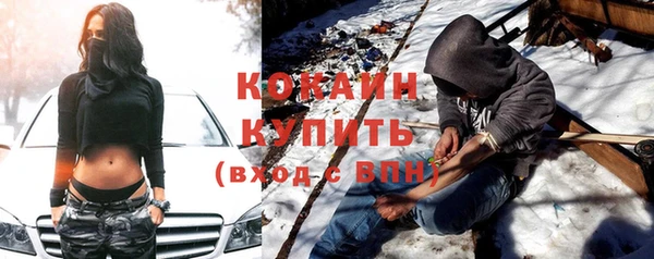 альфа пвп VHQ Кодинск