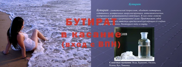 герыч Козельск