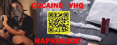 индика Абинск
