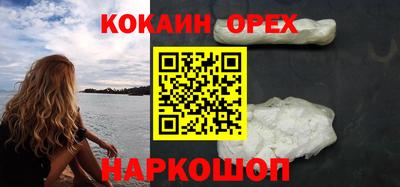 индика Абинск