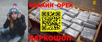 индика Абинск