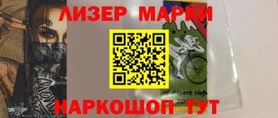 гашик Азнакаево