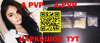 гашик Азнакаево
