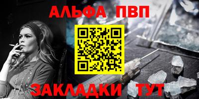 СК Абакан