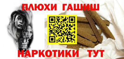 индика Абинск