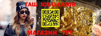 индика Абинск