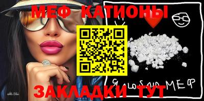 индика Абинск