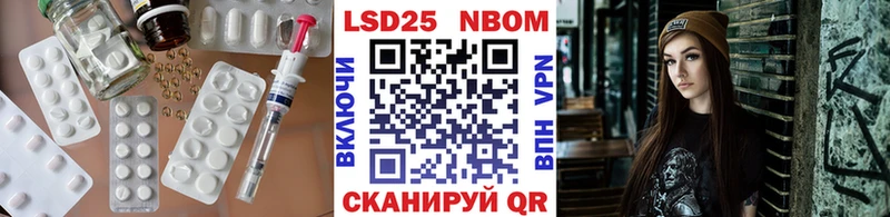 это наркотические препараты  дарнет шоп  Ангарск  ЛСД экстази ecstasy 