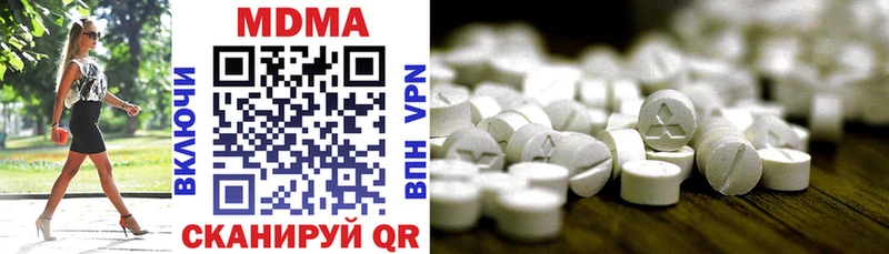 сайты даркнета наркотические препараты  Ангарск  MDMA VHQ  гидра как войти 