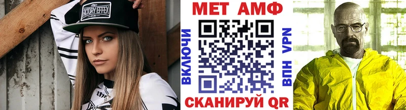 Метамфетамин винт Ангарск