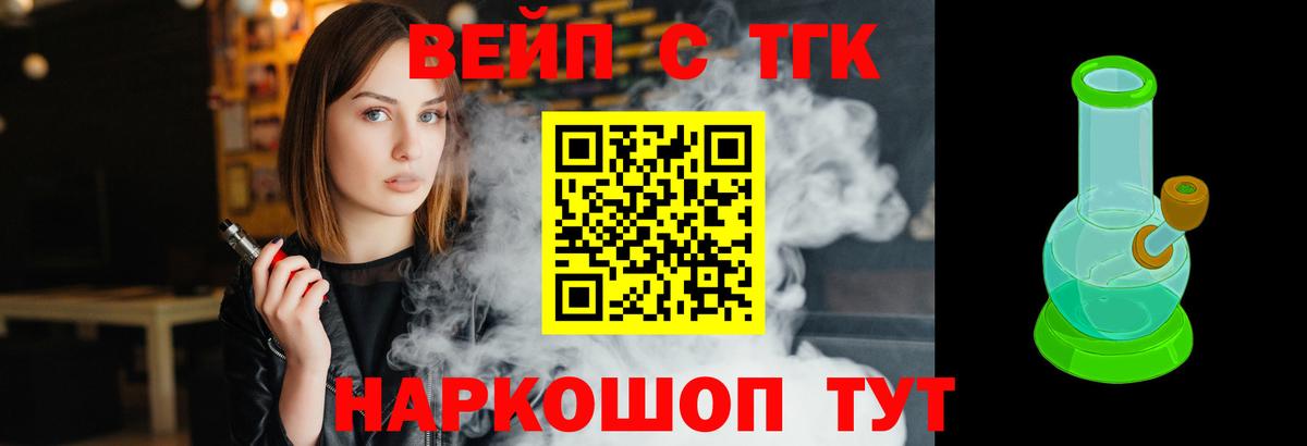 Дистиллят ТГК жижа Ангарск