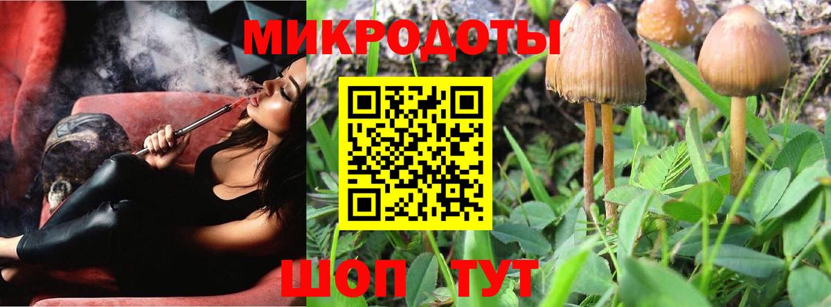 Псилоцибиновые грибы ЛСД Ангарск