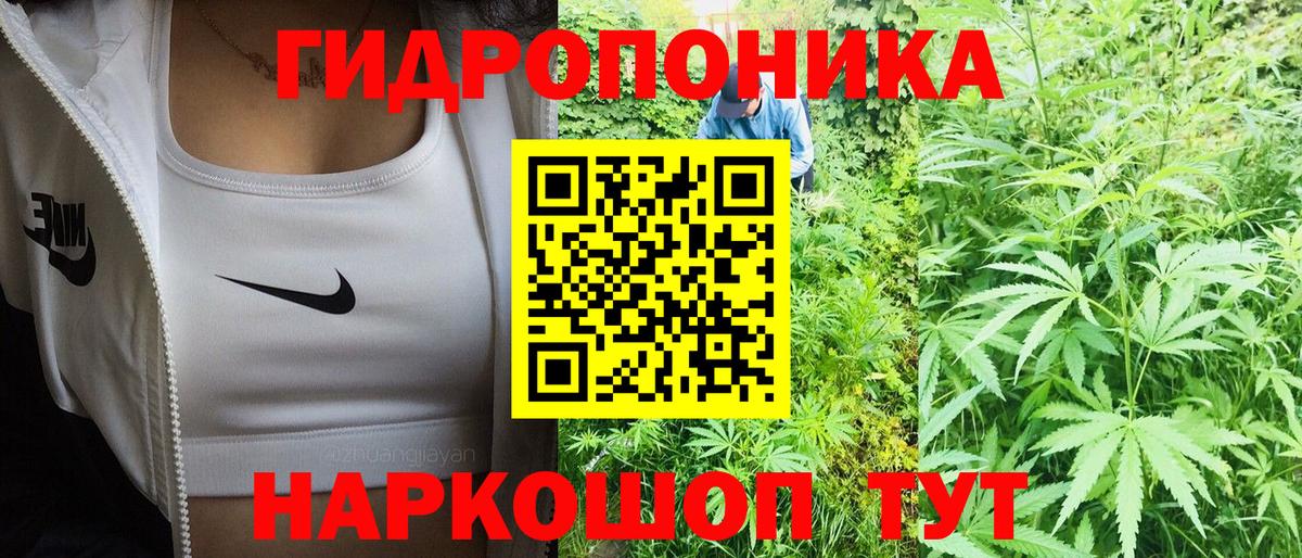 Каннабис AK-47 Ангарск